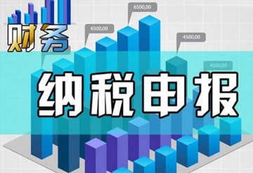 在重庆注册公司后没及时去纳税申