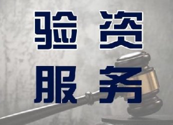 现在在重庆注册公司还需不需要验